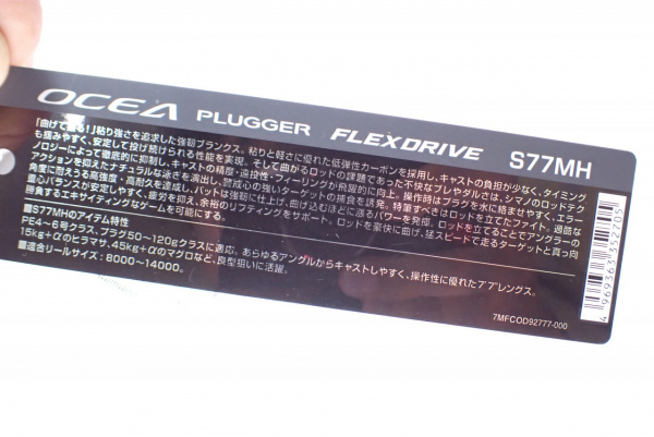 21セフィアエクスチューンメタルスッテ B66UKーGS